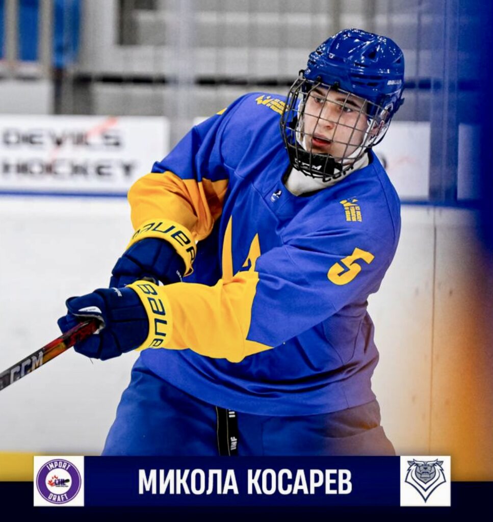 Микола Косарєв