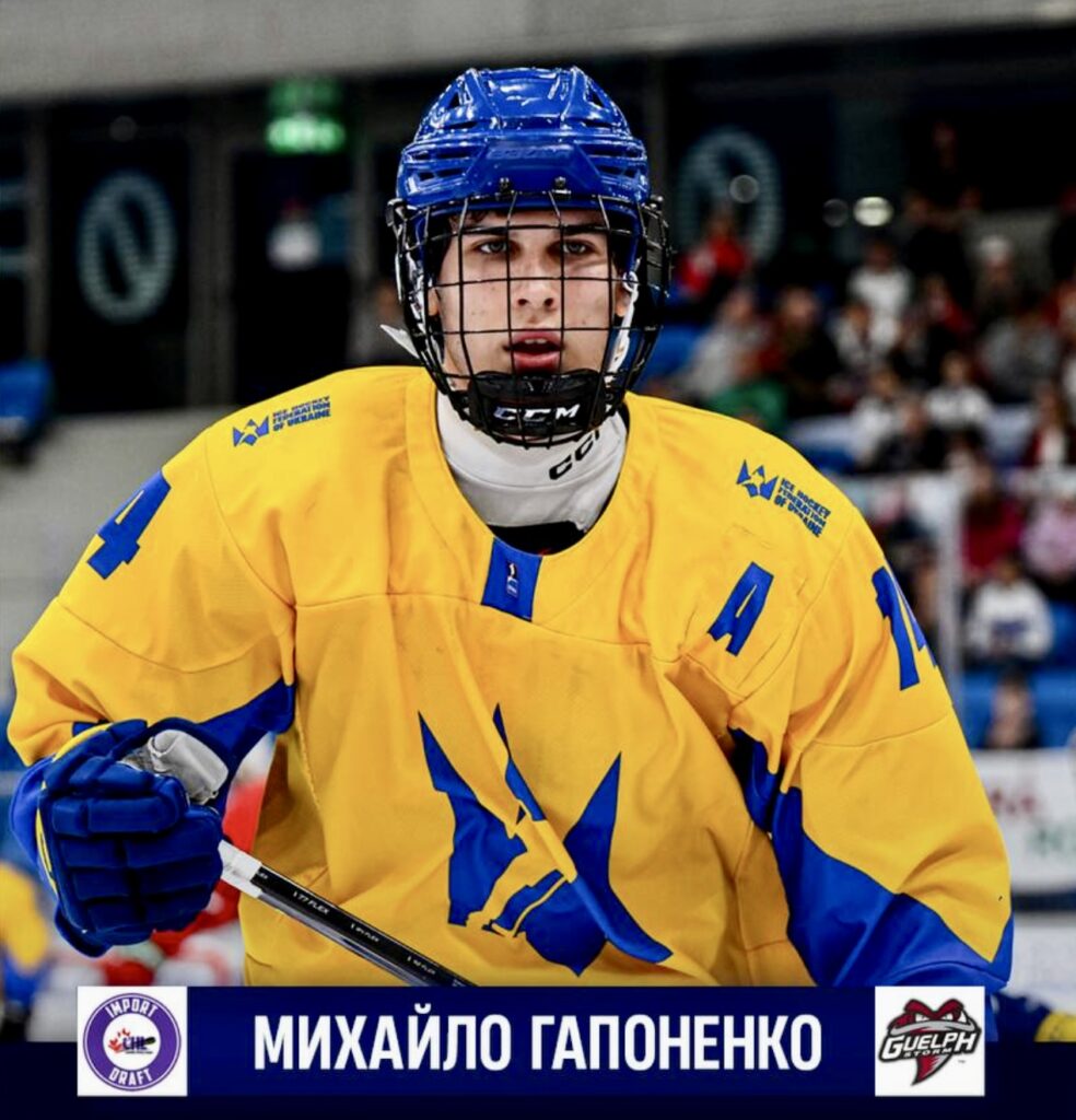 Михайла ГапоненкО