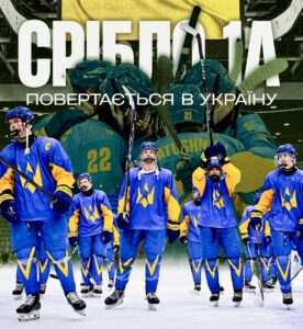 Юнацька збірна України U18 розпочала підготовку до ЧС-2026